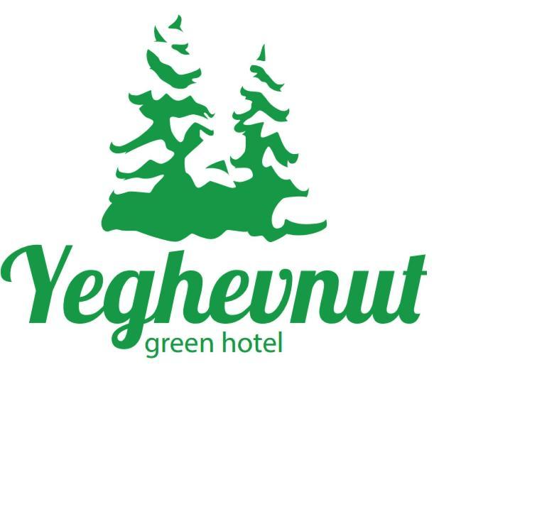 Yeghevnut Hotel Goris Dış mekan fotoğraf